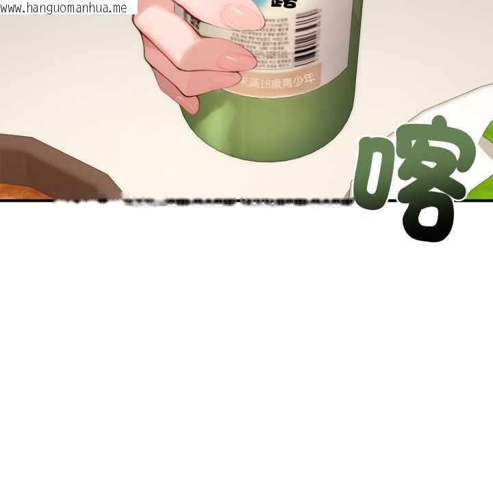 韩国漫画交易以外/成为房地产大亨的我韩漫_交易以外/成为房地产大亨的我-第21话在线免费阅读-韩国漫画-第63张图片