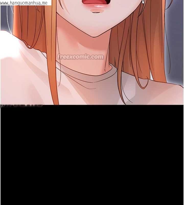 韩国漫画幼惑韩漫_幼惑-第26话-猎艳集邮小本本在线免费阅读-韩国漫画-第56张图片