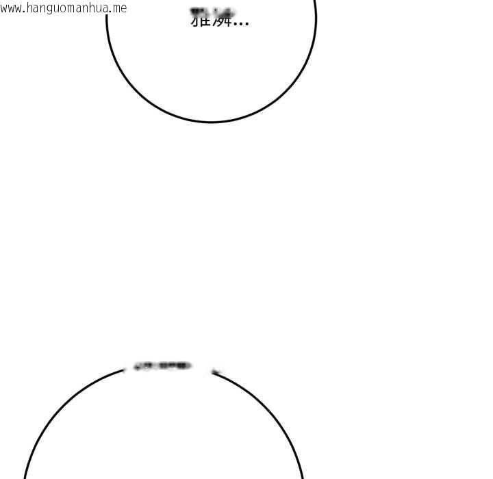 韩国漫画交易以外/成为房地产大亨的我韩漫_交易以外/成为房地产大亨的我-第21话在线免费阅读-韩国漫画-第172张图片