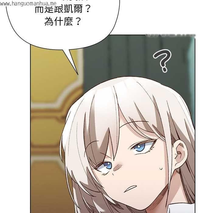 韩国漫画小姐由我来守护韩漫_小姐由我来守护-第18话在线免费阅读-韩国漫画-第61张图片