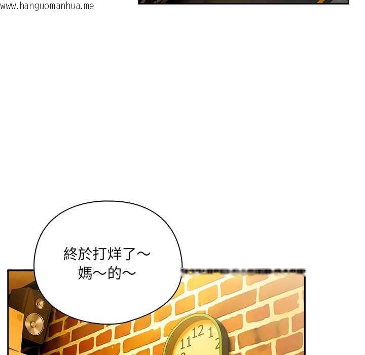 韩国漫画与众不同的兄妹/我家的掌上明珠韩漫_与众不同的兄妹/我家的掌上明珠-第44话在线免费阅读-韩国漫画-第121张图片