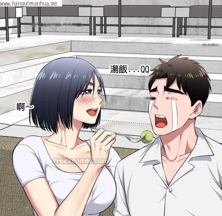 韩国漫画启动复仇系统/超真实征服游戏韩漫_启动复仇系统/超真实征服游戏-第19话在线免费阅读-韩国漫画-第75张图片