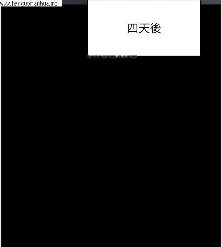 韩国漫画足球型男脱单指南韩漫_足球型男脱单指南-第61话-多希望你是我男友在线免费阅读-韩国漫画-第87张图片