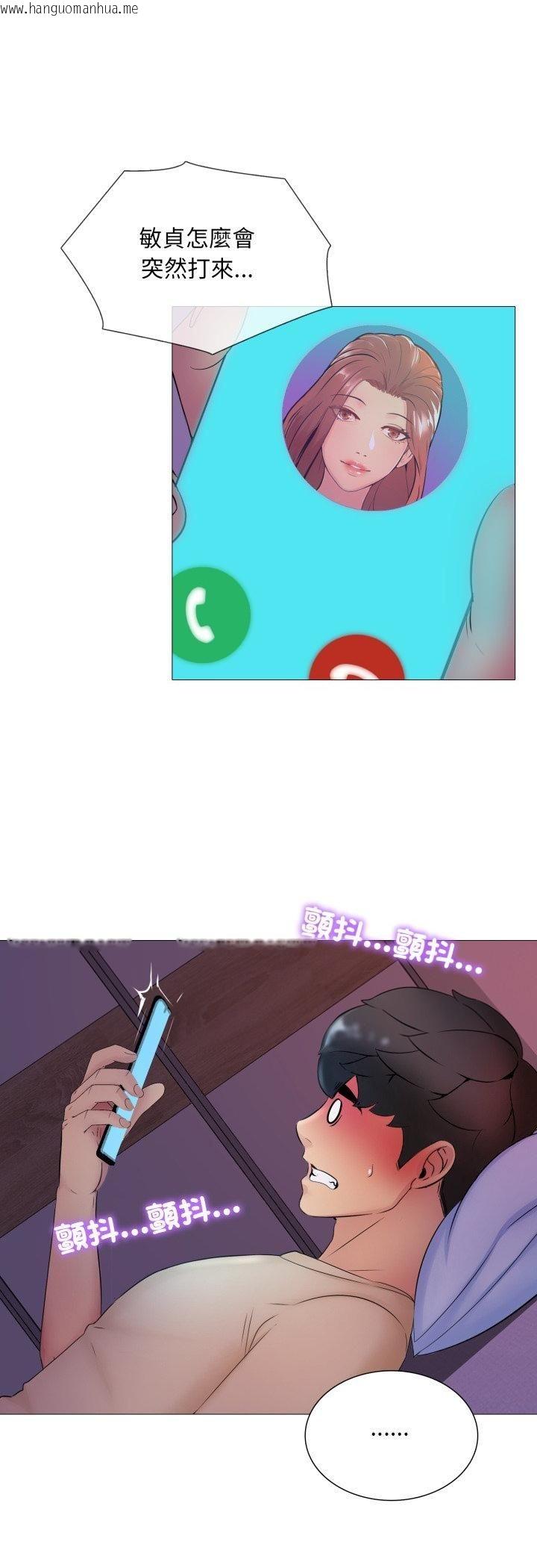 韩国漫画难解的三角关系韩漫_难解的三角关系-第16话在线免费阅读-韩国漫画-第20张图片