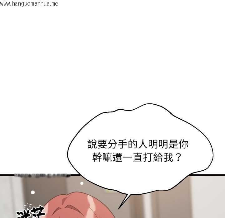 韩国漫画难缠姐妹偏要和我同居/家教住我家韩漫_难缠姐妹偏要和我同居/家教住我家-第92话在线免费阅读-韩国漫画-第5张图片