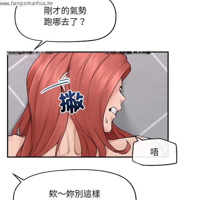韩国漫画超导体觉醒/超导体大叔韩漫_超导体觉醒/超导体大叔-第36话在线免费阅读-韩国漫画-第43张图片