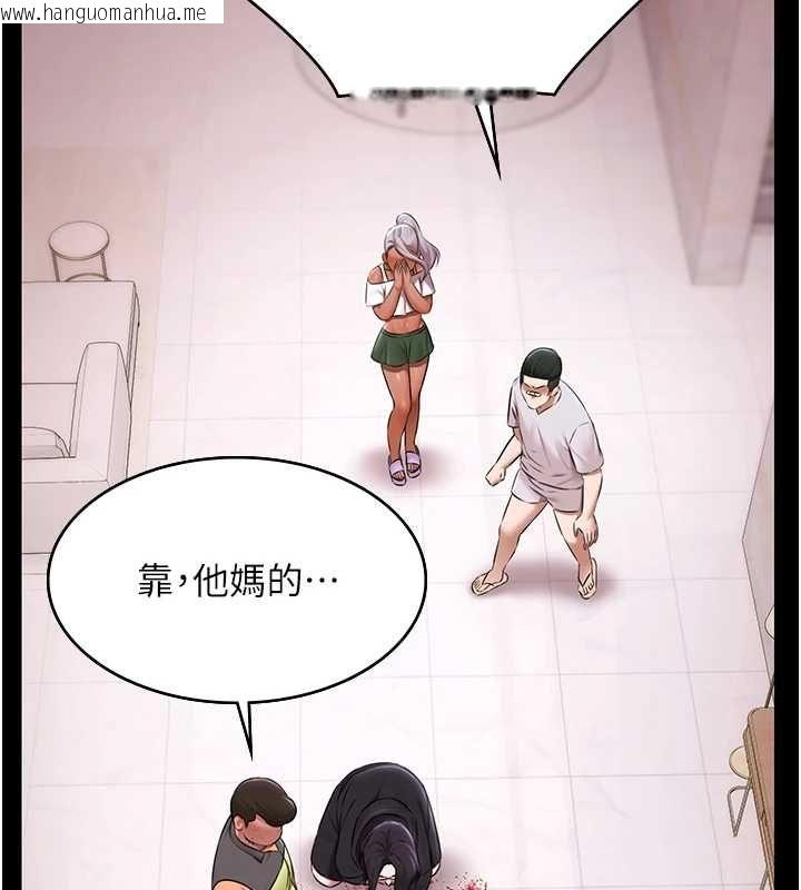 韩国漫画极乐泳池趴韩漫_极乐泳池趴-第31话-主使者另有其人在线免费阅读-韩国漫画-第32张图片
