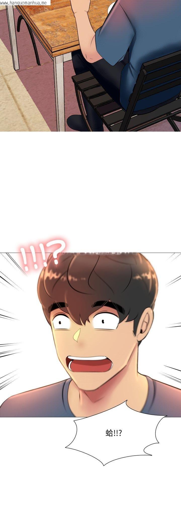 韩国漫画难解的三角关系韩漫_难解的三角关系-第16话在线免费阅读-韩国漫画-第40张图片