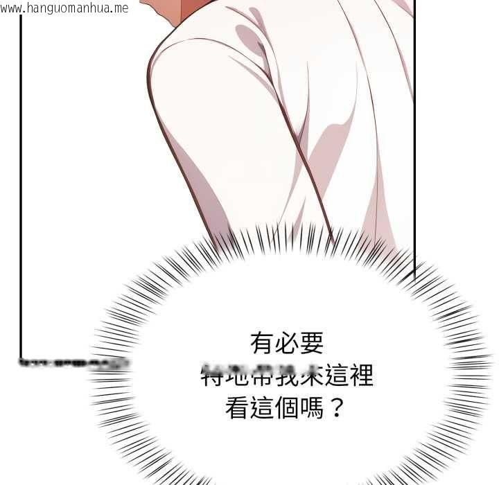 韩国漫画欲演越烈/捕捉美少女韩漫_欲演越烈/捕捉美少女-第38话在线免费阅读-韩国漫画-第129张图片
