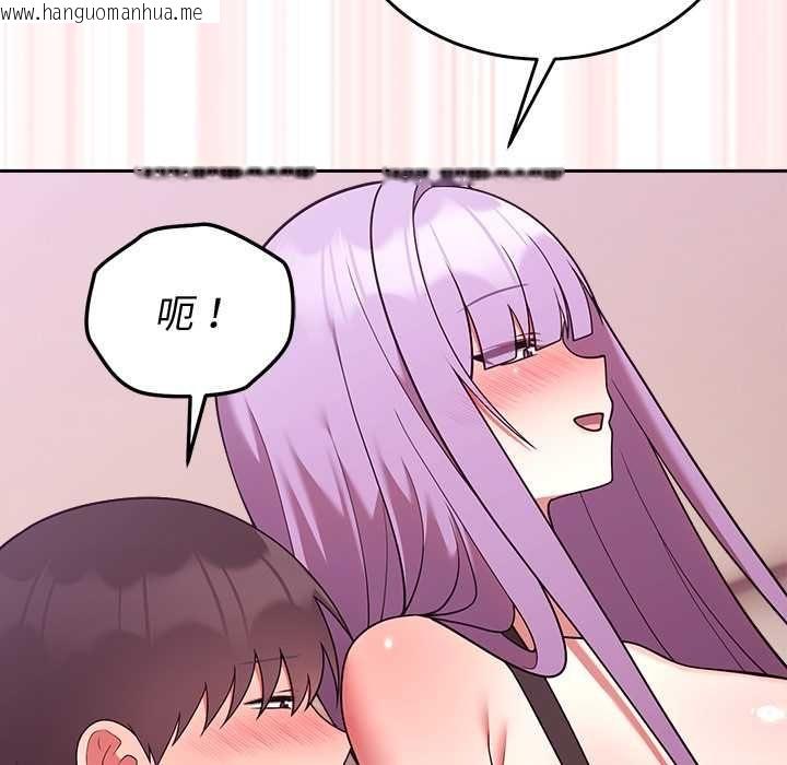 韩国漫画难言之秘/说不出口的秘密韩漫_难言之秘/说不出口的秘密-第44话在线免费阅读-韩国漫画-第126张图片
