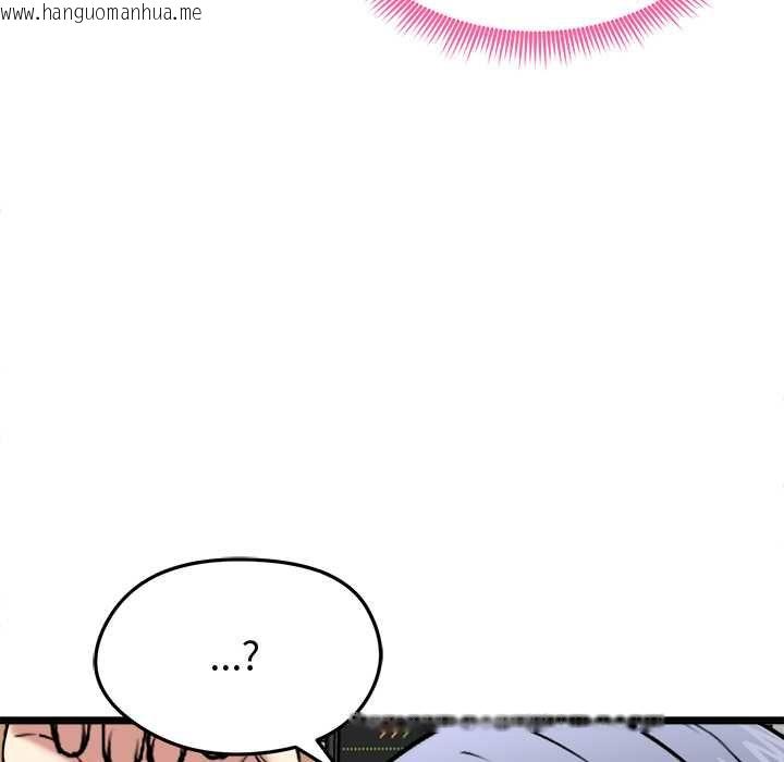 韩国漫画启动复仇系统/超真实征服游戏韩漫_启动复仇系统/超真实征服游戏-第19话在线免费阅读-韩国漫画-第124张图片