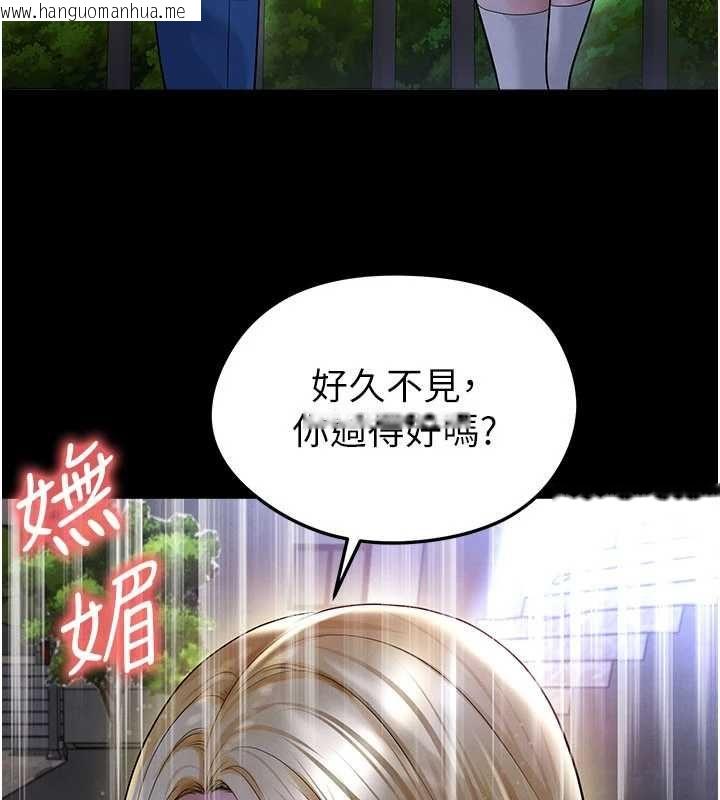 韩国漫画足球型男脱单指南韩漫_足球型男脱单指南-第61话-多希望你是我男友在线免费阅读-韩国漫画-第117张图片