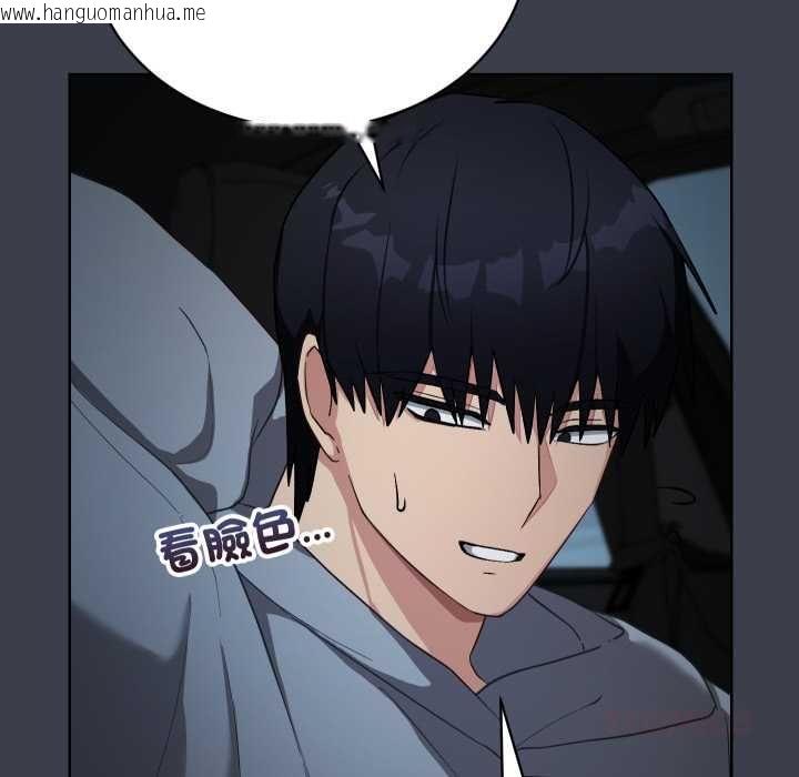 韩国漫画魔法少女退役后韩漫_魔法少女退役后-第14话在线免费阅读-韩国漫画-第36张图片