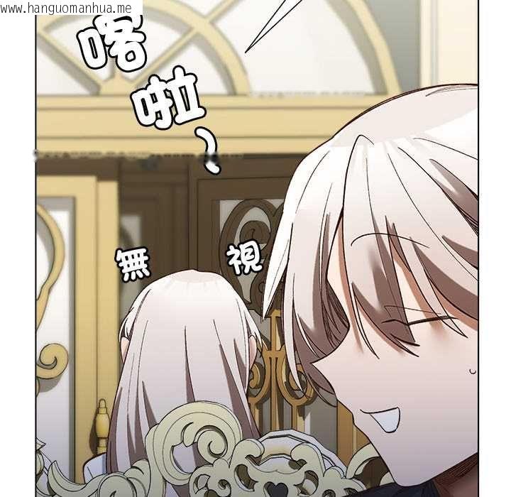 韩国漫画小姐由我来守护韩漫_小姐由我来守护-第18话在线免费阅读-韩国漫画-第72张图片