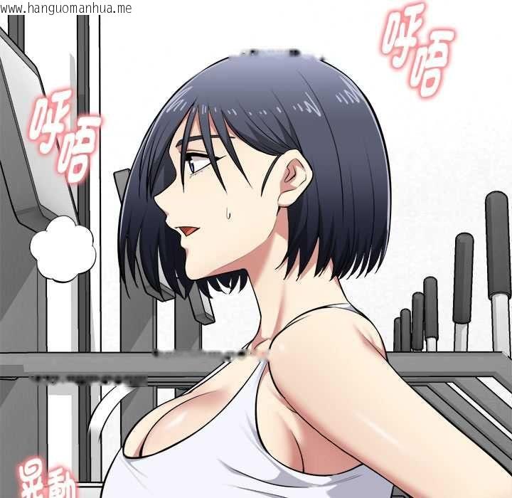 韩国漫画启动复仇系统/超真实征服游戏韩漫_启动复仇系统/超真实征服游戏-第19话在线免费阅读-韩国漫画-第12张图片