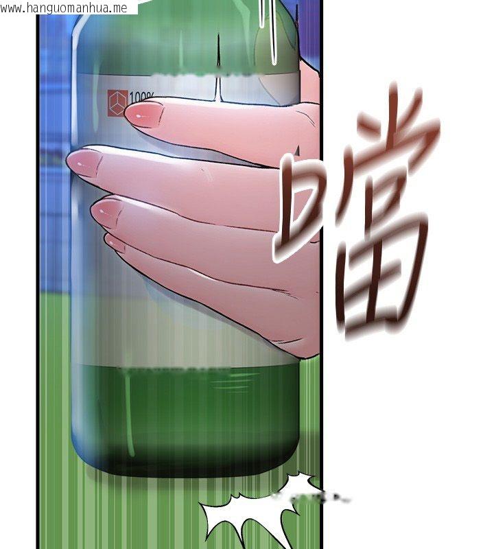 韩国漫画男人配额制韩漫_男人配额制-第44话-发酒疯的代价在线免费阅读-韩国漫画-第2张图片