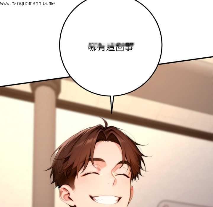 韩国漫画交易以外/成为房地产大亨的我韩漫_交易以外/成为房地产大亨的我-第21话在线免费阅读-韩国漫画-第102张图片