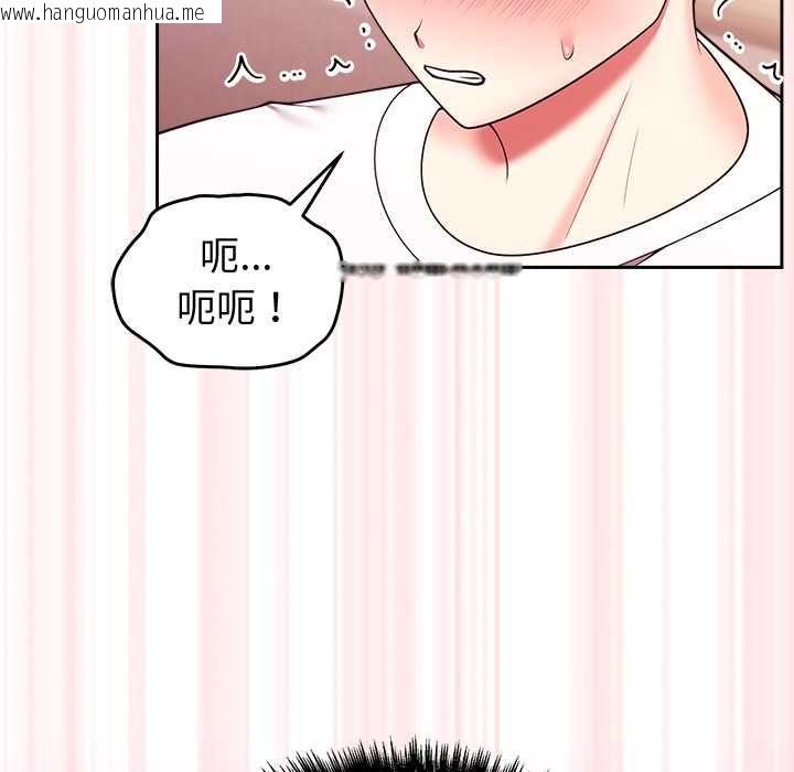 韩国漫画难言之秘/说不出口的秘密韩漫_难言之秘/说不出口的秘密-第44话在线免费阅读-韩国漫画-第141张图片