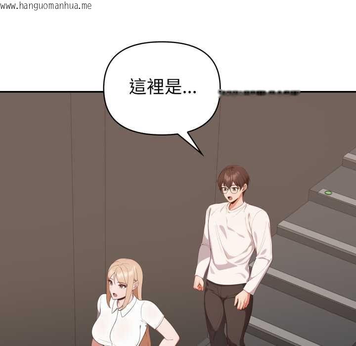 韩国漫画欲演越烈/捕捉美少女韩漫_欲演越烈/捕捉美少女-第38话在线免费阅读-韩国漫画-第108张图片