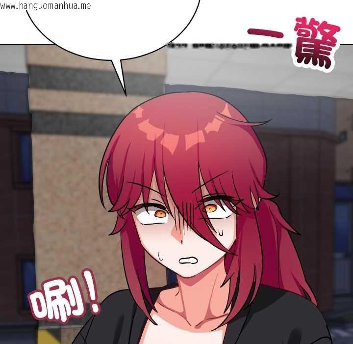 韩国漫画魔法少女退役后韩漫_魔法少女退役后-第14话在线免费阅读-韩国漫画-第113张图片