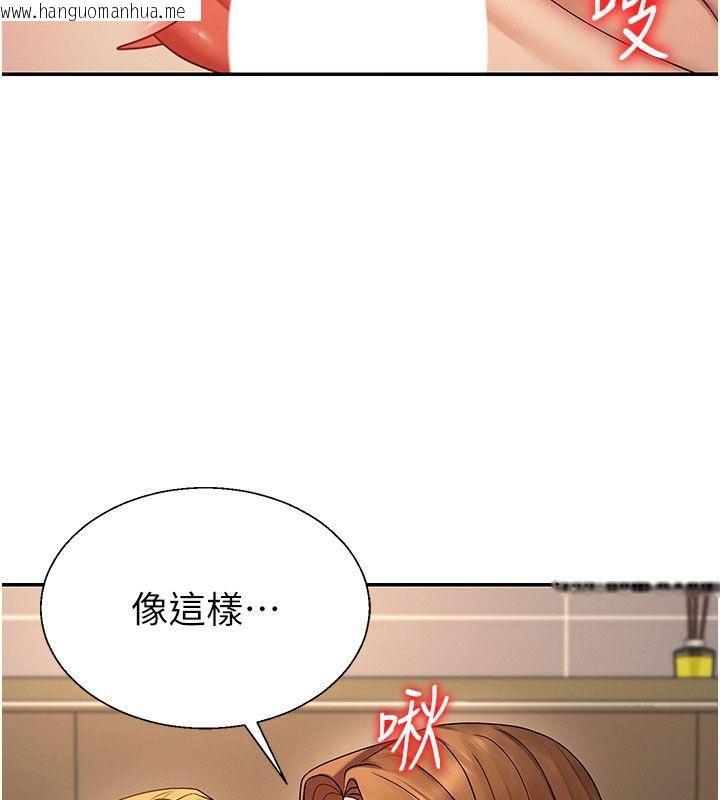韩国漫画肉体审判韩漫_肉体审判-第50话-使出浑身解数取悦主人在线免费阅读-韩国漫画-第85张图片