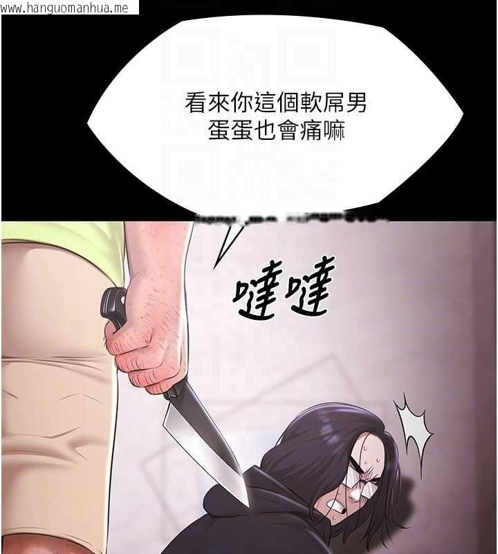 韩国漫画极乐泳池趴韩漫_极乐泳池趴-第31话-主使者另有其人在线免费阅读-韩国漫画-第22张图片