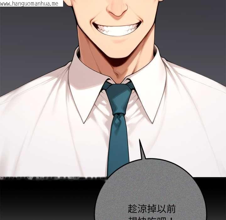 韩国漫画交易以外/成为房地产大亨的我韩漫_交易以外/成为房地产大亨的我-第21话在线免费阅读-韩国漫画-第146张图片
