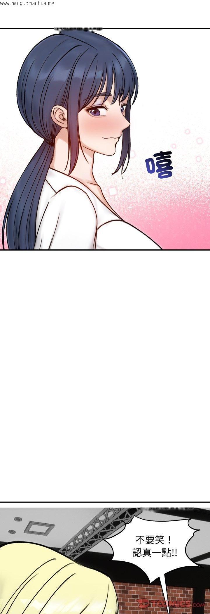 韩国漫画老婆卷款潜逃后韩漫_老婆卷款潜逃后-第56话在线免费阅读-韩国漫画-第41张图片