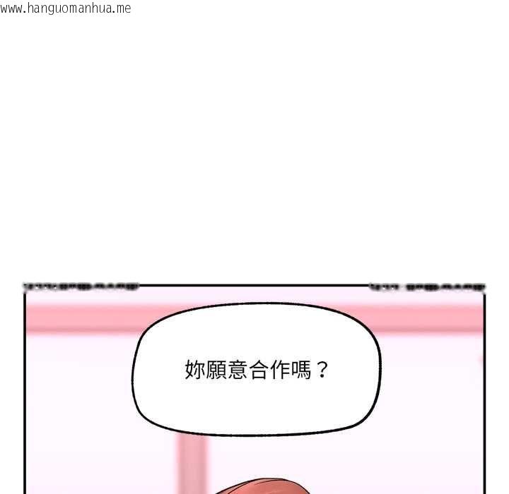 韩国漫画超导体觉醒/超导体大叔韩漫_超导体觉醒/超导体大叔-第36话在线免费阅读-韩国漫画-第149张图片