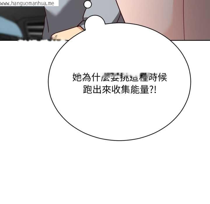 韩国漫画魔法少女退役后韩漫_魔法少女退役后-第14话在线免费阅读-韩国漫画-第101张图片