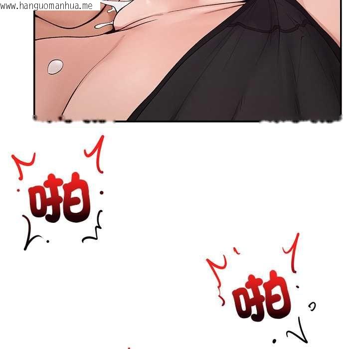 韩国漫画超导体觉醒/超导体大叔韩漫_超导体觉醒/超导体大叔-第36话在线免费阅读-韩国漫画-第61张图片