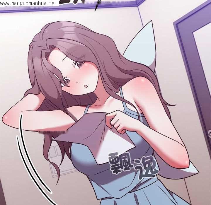 韩国漫画难言之秘/说不出口的秘密韩漫_难言之秘/说不出口的秘密-第44话在线免费阅读-韩国漫画-第168张图片
