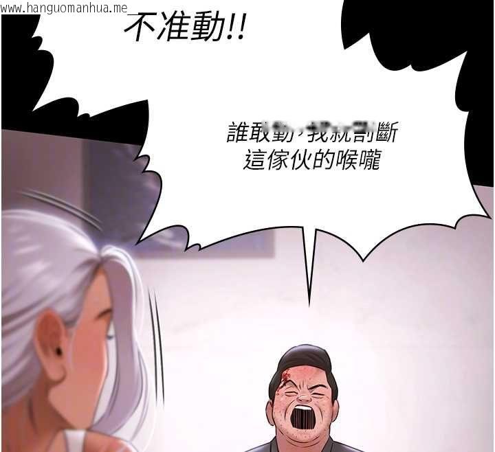 韩国漫画极乐泳池趴韩漫_极乐泳池趴-第31话-主使者另有其人在线免费阅读-韩国漫画-第124张图片