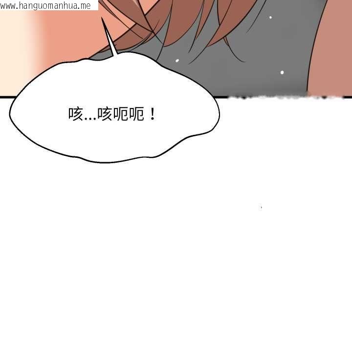 韩国漫画难缠姐妹偏要和我同居/家教住我家韩漫_难缠姐妹偏要和我同居/家教住我家-第92话在线免费阅读-韩国漫画-第109张图片