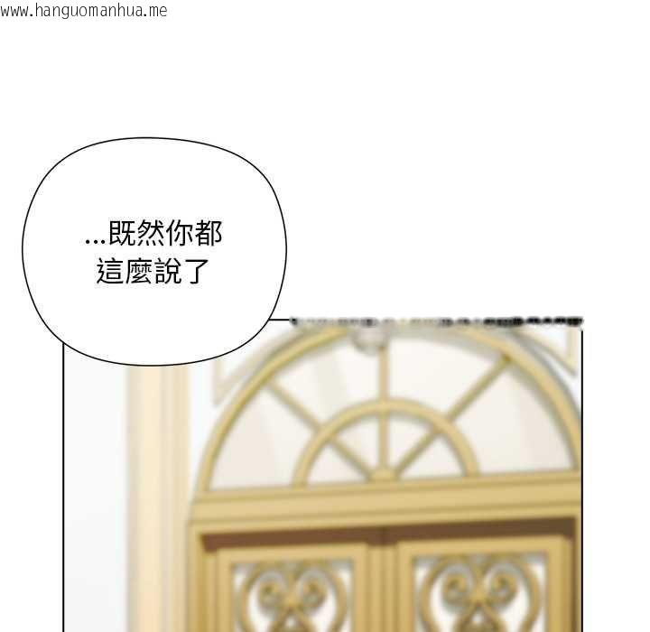 韩国漫画小姐由我来守护韩漫_小姐由我来守护-第18话在线免费阅读-韩国漫画-第124张图片