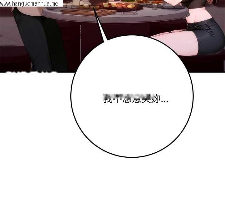 韩国漫画交易以外/成为房地产大亨的我韩漫_交易以外/成为房地产大亨的我-第21话在线免费阅读-韩国漫画-第189张图片