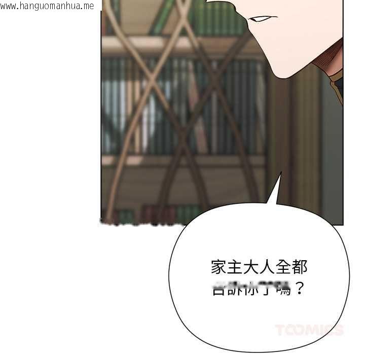 韩国漫画小姐由我来守护韩漫_小姐由我来守护-第18话在线免费阅读-韩国漫画-第99张图片