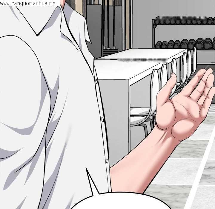 韩国漫画启动复仇系统/超真实征服游戏韩漫_启动复仇系统/超真实征服游戏-第19话在线免费阅读-韩国漫画-第40张图片