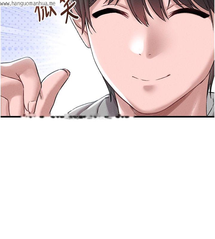 韩国漫画男人配额制韩漫_男人配额制-第44话-发酒疯的代价在线免费阅读-韩国漫画-第44张图片