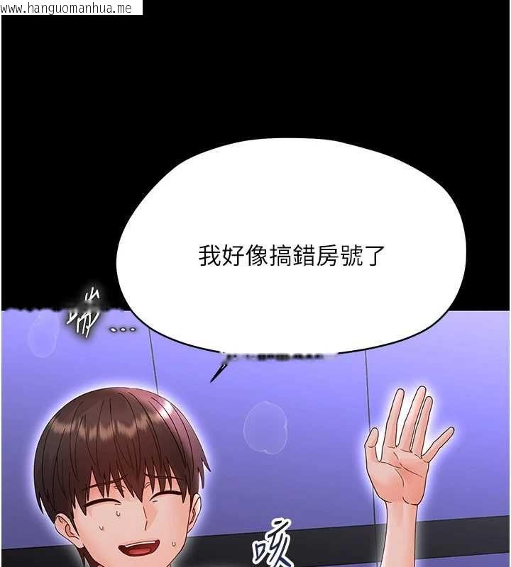 韩国漫画幼惑韩漫_幼惑-第26话-猎艳集邮小本本在线免费阅读-韩国漫画-第38张图片