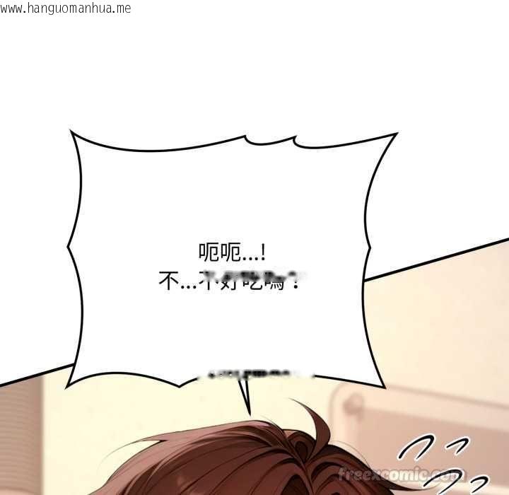 韩国漫画交易以外/成为房地产大亨的我韩漫_交易以外/成为房地产大亨的我-第21话在线免费阅读-韩国漫画-第150张图片
