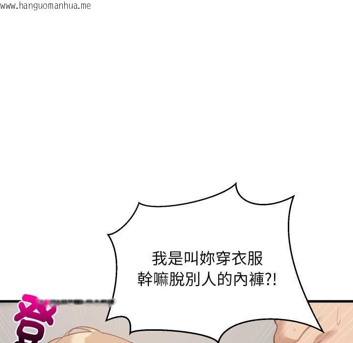 韩国漫画难缠姐妹偏要和我同居/家教住我家韩漫_难缠姐妹偏要和我同居/家教住我家-第92话在线免费阅读-韩国漫画-第53张图片
