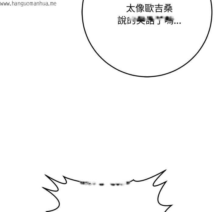 韩国漫画交易以外/成为房地产大亨的我韩漫_交易以外/成为房地产大亨的我-第21话在线免费阅读-韩国漫画-第48张图片