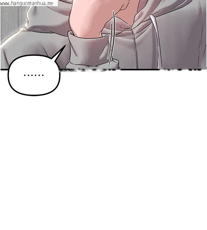 韩国漫画男人配额制韩漫_男人配额制-第44话-发酒疯的代价在线免费阅读-韩国漫画-第133张图片