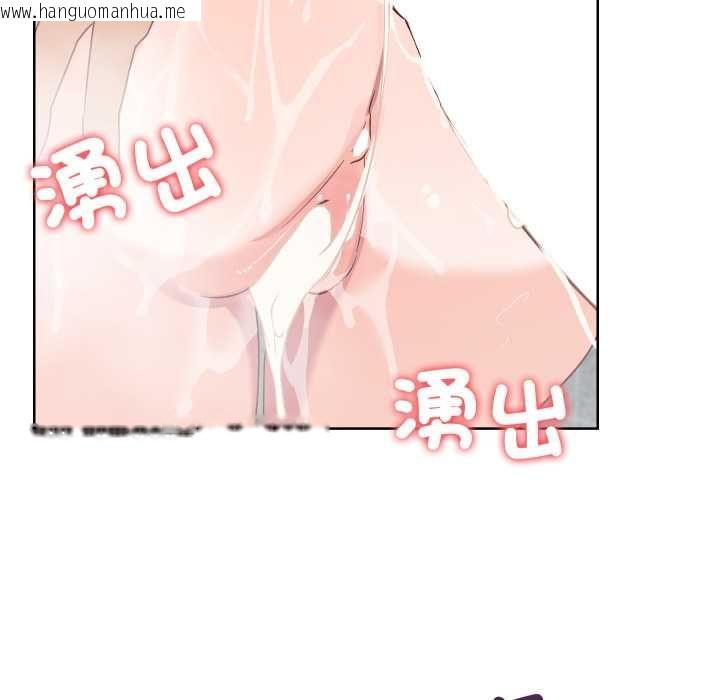 韩国漫画魔法少女退役后韩漫_魔法少女退役后-第14话在线免费阅读-韩国漫画-第21张图片