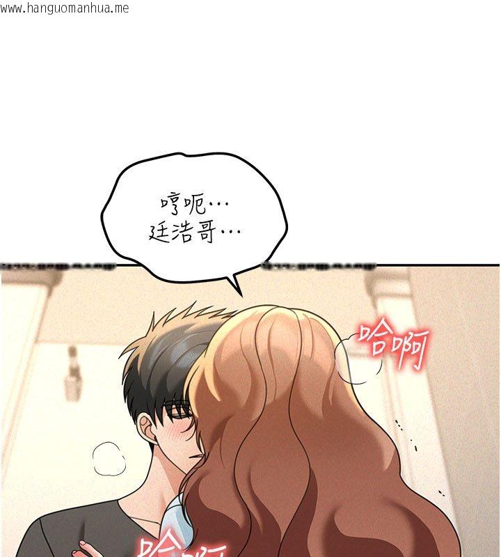 韩国漫画华尔街夜色韩漫_华尔街夜色-第20话-插爆专用肉便器在线免费阅读-韩国漫画-第107张图片