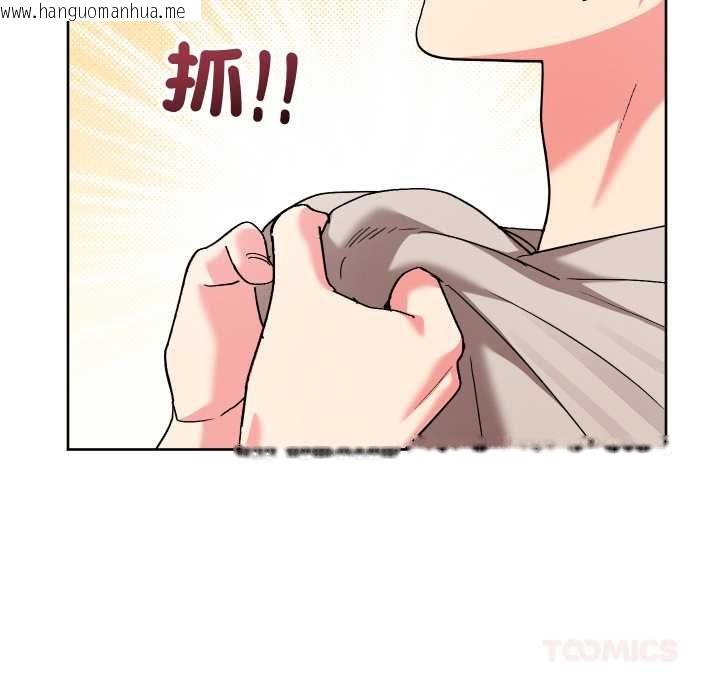 韩国漫画分身使我无限变强韩漫_分身使我无限变强-第41话在线免费阅读-韩国漫画-第36张图片