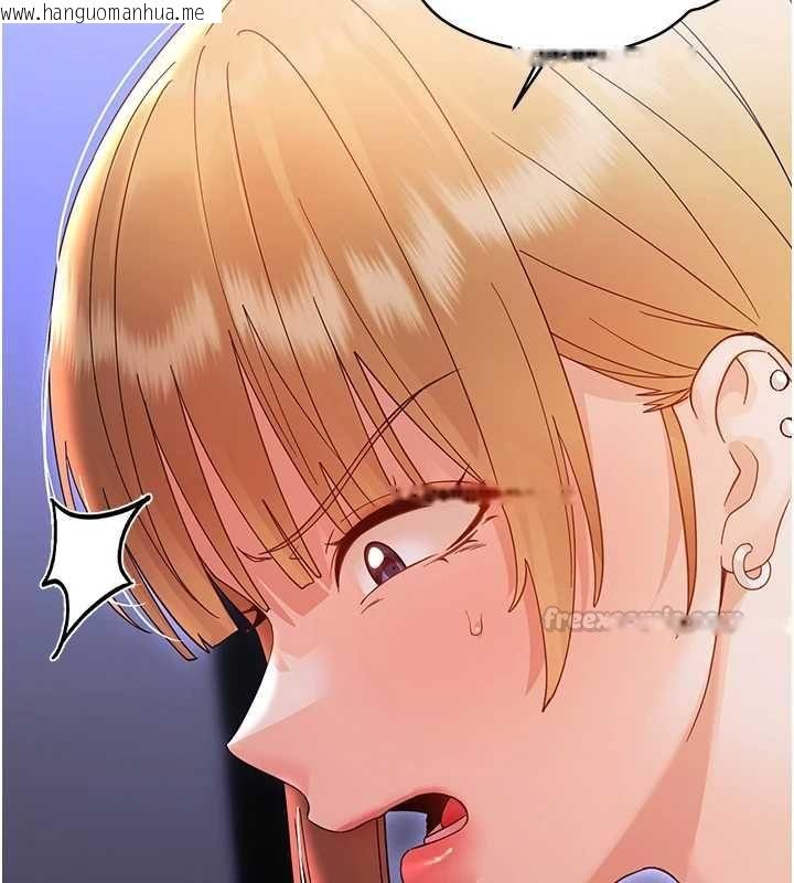 韩国漫画幼惑韩漫_幼惑-第26话-猎艳集邮小本本在线免费阅读-韩国漫画-第28张图片