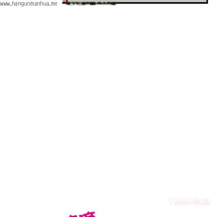 韩国漫画难缠姐妹偏要和我同居/家教住我家韩漫_难缠姐妹偏要和我同居/家教住我家-第92话在线免费阅读-韩国漫画-第12张图片