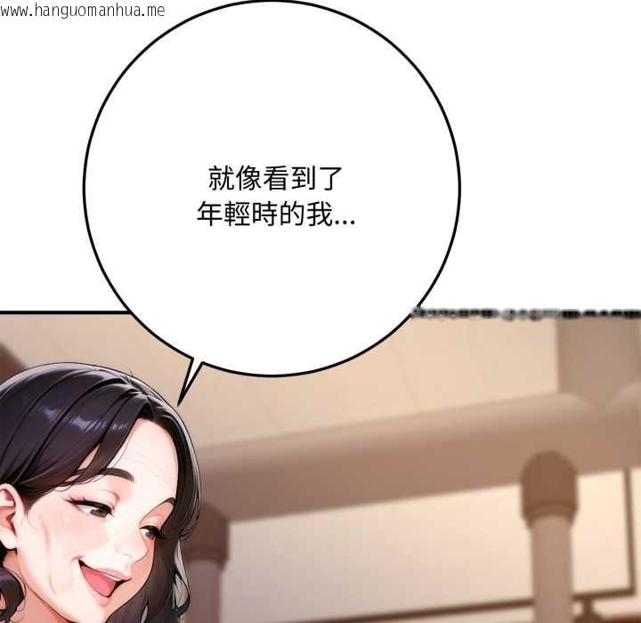 韩国漫画交易以外/成为房地产大亨的我韩漫_交易以外/成为房地产大亨的我-第21话在线免费阅读-韩国漫画-第67张图片